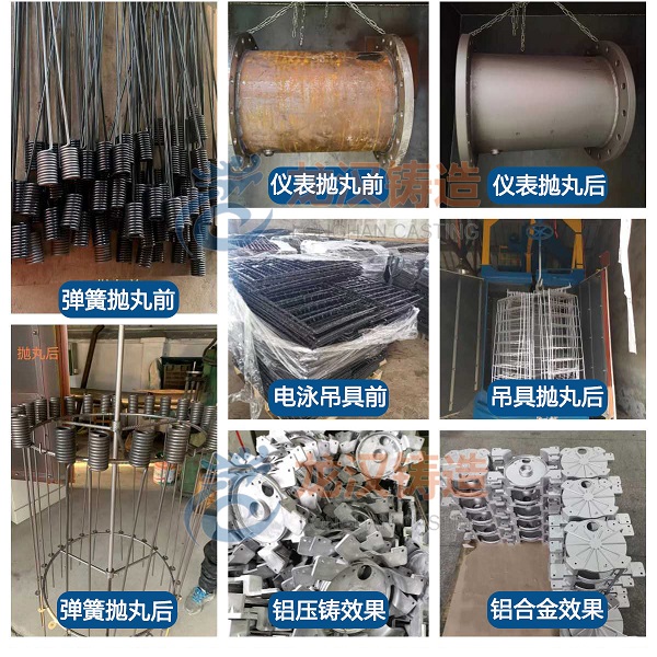 1752310481762757.jpg 抛丸效果图.jpg